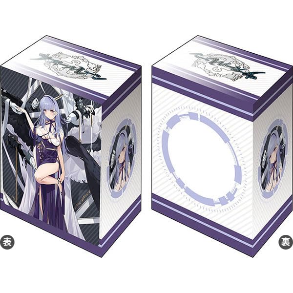 Bushiroad Deck Holder Collection V3 Vol. 900 "Azur Lane" Dido Anxious Bisque Doll Ver.