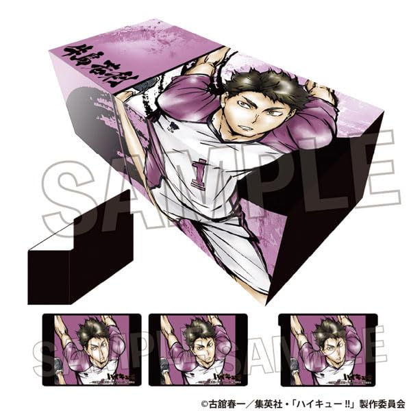 "Haikyu!!" Gekitou!! Paper Box Ushijima Wakatoshi