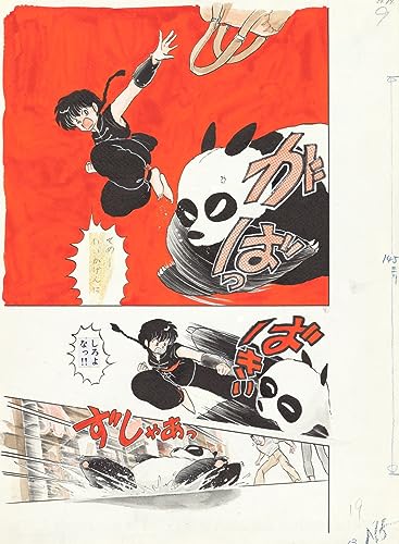 Rumiko Takahashi Illustrations Collection Box COLORS 1978-2024 (Book)