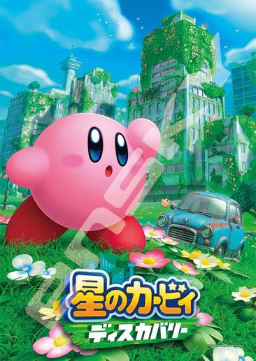 "Kirby's Dream Land" Jigsaw Puzzle 208 Piece 208-ML01 Kirby and the Forgotten Land
