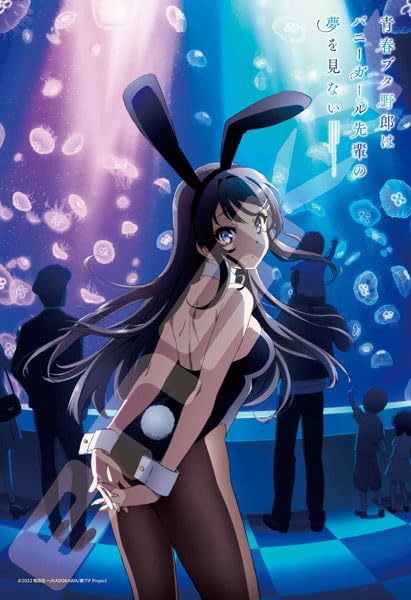 "Seishun Buta Yaro wa Bunny Girl-senpai no Yume wo Minai" Jigsaw Puzzle 300 Piece 300-3091 Sakurajima Mai