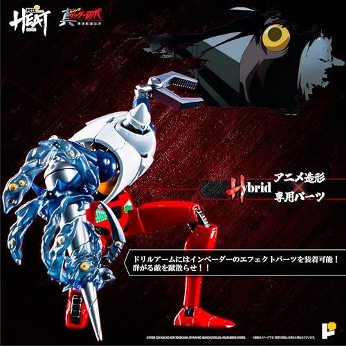 POSE+ Metal Heat Series "Getter Robo Armageddon" Getter 2 (Armageddon Ver.)