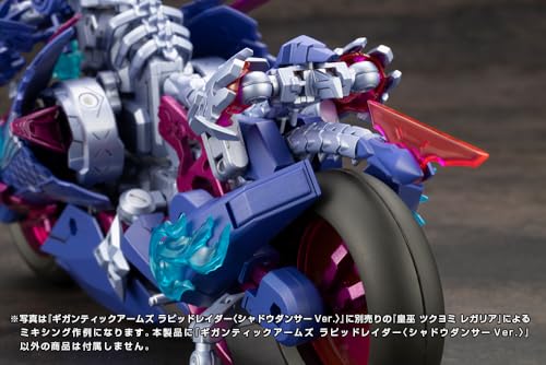 M.S.G Modeling Support Goods Gigantic Arms Rapid Raider Shadow Dancer Ver.