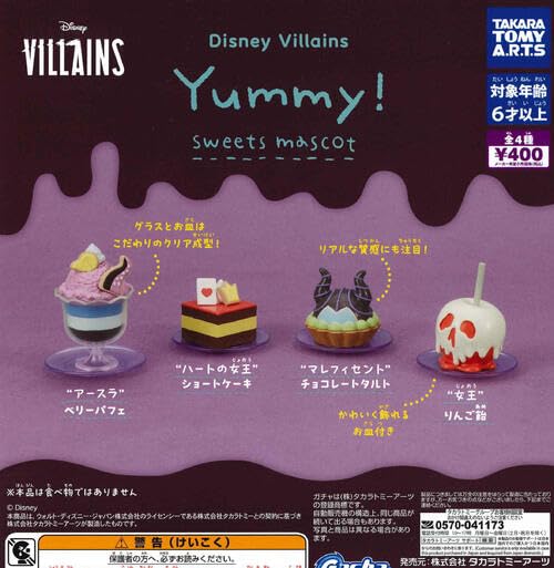 Disney Villains Yummy! Sweets Mascot