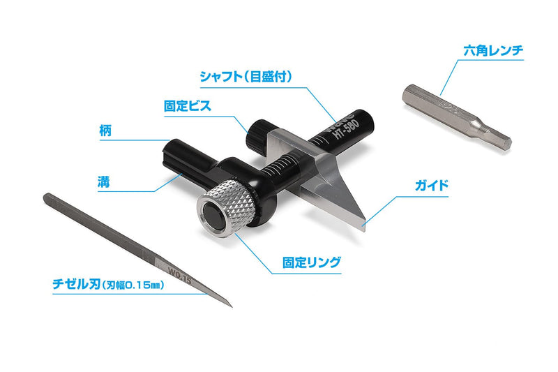 HG Micro Chisel Exclusive Parallel Line Engraving Grip