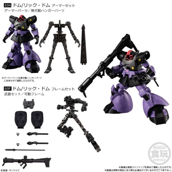"Gundam" G Frame FA U.C. 0079 Memorial Selection