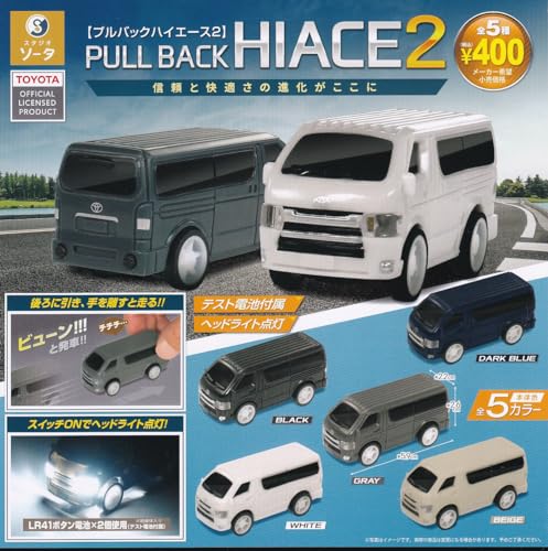 License Pull Back Hiace 2