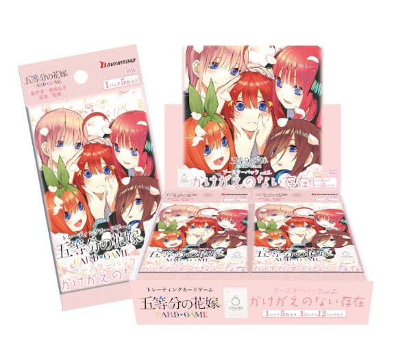 "The Quintessential Quintuplets" Card Game Booster Pack Vol. 2 Kakegae no Nai Sonzai