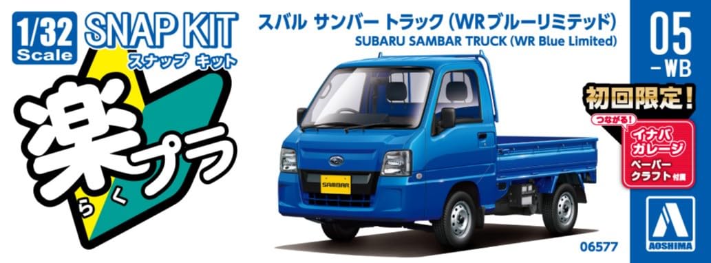 RakuPla Snap Kit 05-WB Subaru Sambar Truck (WR Blue Limited)