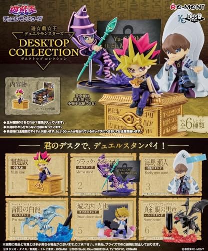 "Yu-Gi-Oh! Duel Monsters" Desktop Collection