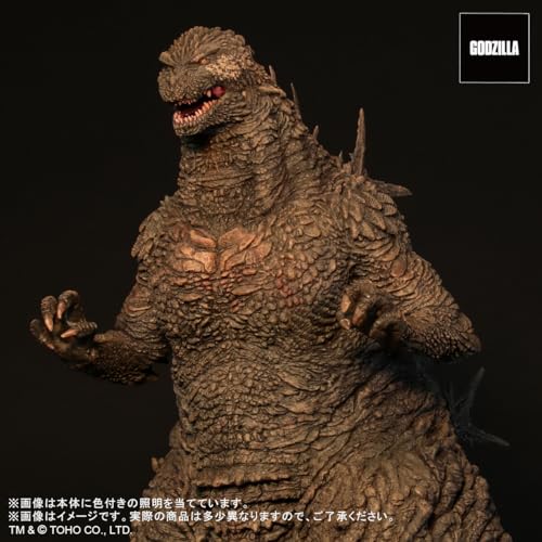 Toho 30cm Series "Godzilla Minus One" Godzilla (2023)