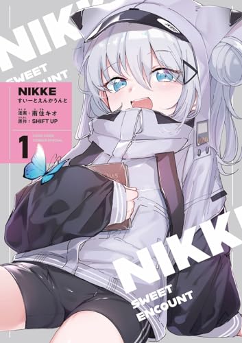 "Goddess of Victory: Nikke" Sweet Encount Vol. 1 Special Edition with Illustration Works (Book)