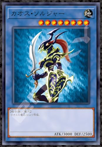 "Yu-Gi-Oh! Duel Monsters" Jigsaw Puzzle 1000 Piece 1000T-507 Black Luster Soldier