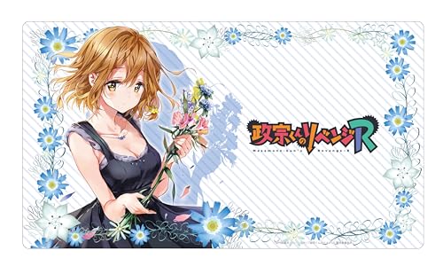 Klock Worx Rubber Mat Collection Vol. 166 "Masamune-kun's Revenge: R" D