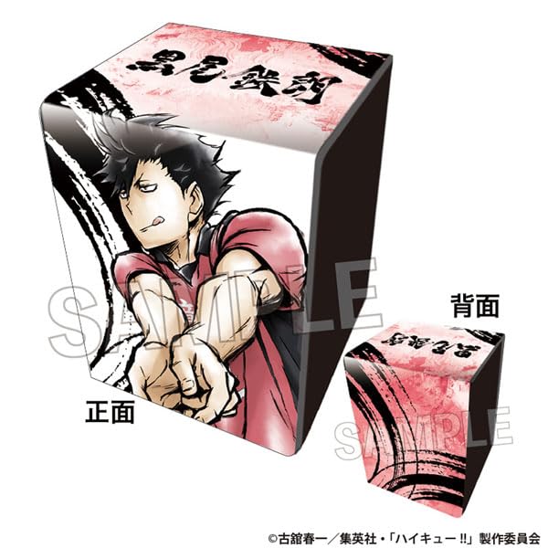 "Haikyu!!" Gekitou!! Synthetic Leather Case Kuroo Tetsuro