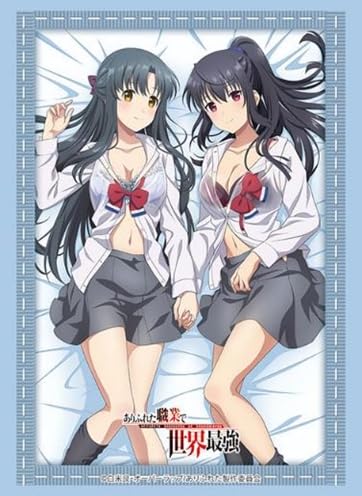 Bushiroad Sleeve Collection High-grade Vol. 4515 "Arifureta: From Commonplace to World's Strongest" Kaori & Shizuku