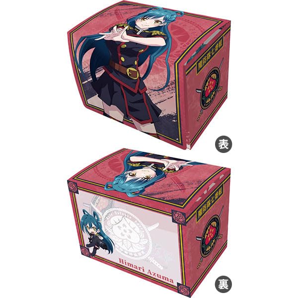 Character Deck Case MAX NEO "Chained Soldier" Azuma Himari