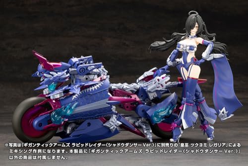 壽屋(KOTOBUKIYA) M.S.G モデリングサポートグッズ ギガンティックアームズ ラピッドレイダー〈シャドウダンサーVer.〉全長約235mm ノンスケール プラモデル