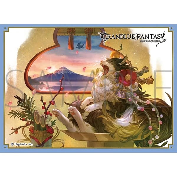 Chara Sleeve Collection Matt Series "Granblue Fantasy" Ewiyar No. MT2019