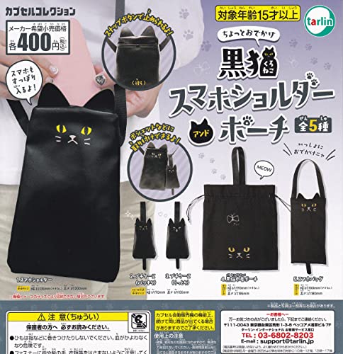 Chotto Odekake Black Cat Smartphone Shoulder & Pouch