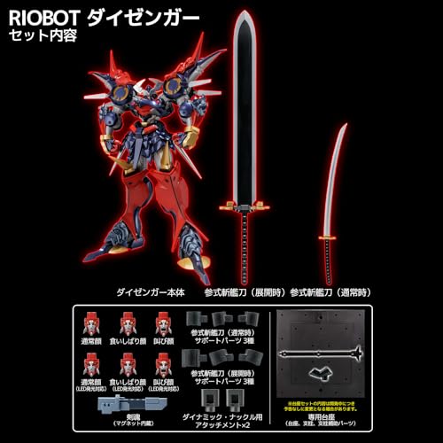 Riobot "Super Robot Wars Original Generation" Dygenguar