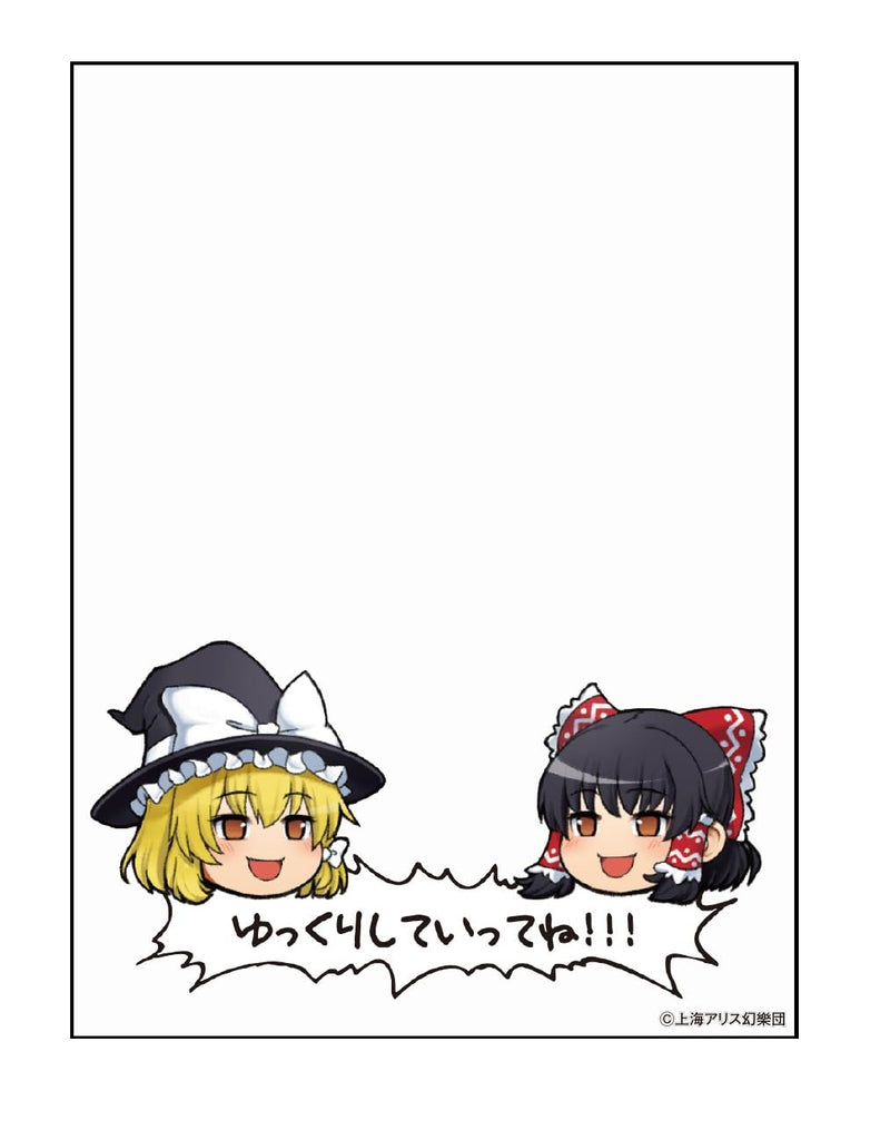 Chara Mat Sleeve Guard "Touhou Project" Yukkuri Shite Ittene!!! No. MTG009