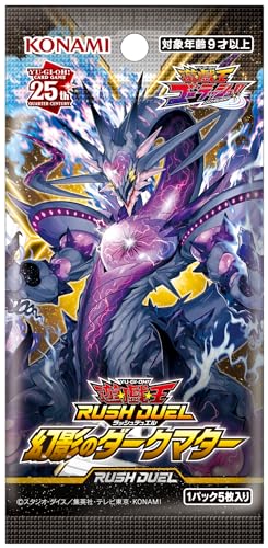 "Yu-Gi-Oh!" Rush Duel Phantom Dark Matter