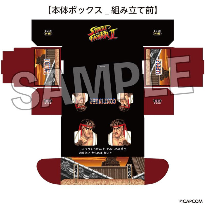 "Street Fighter II" Illustration Card Box Next Turn Ryu