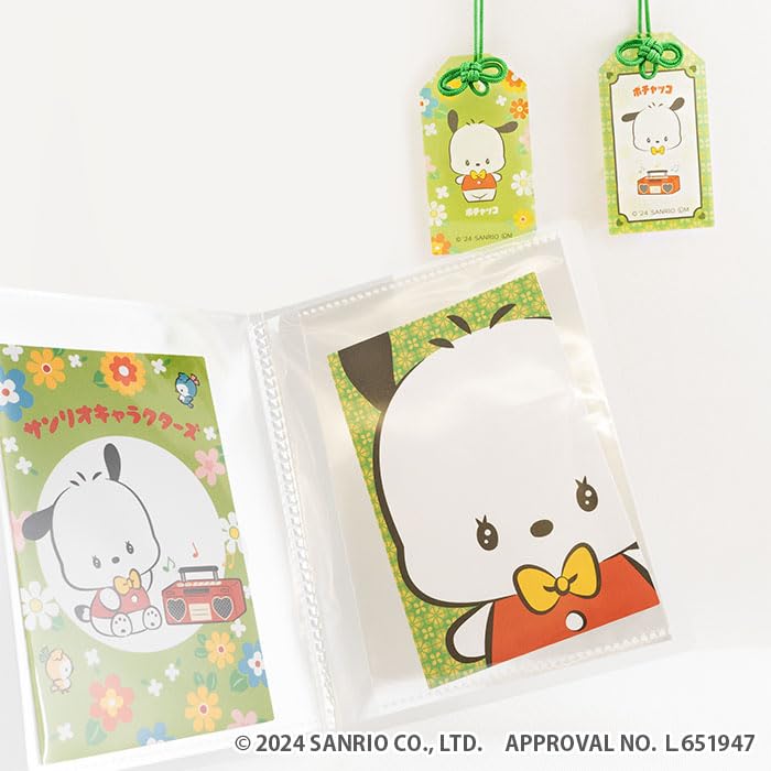Sanrio Characters Retro Omamori Style Key Chain
