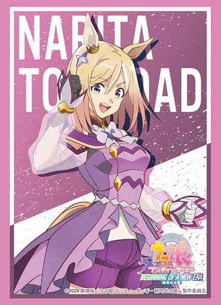 Bushiroad Sleeve Collection High-grade Vol. 4354 "Uma Musume Pretty Derby: Beginning of a New Era" Narita Top Road