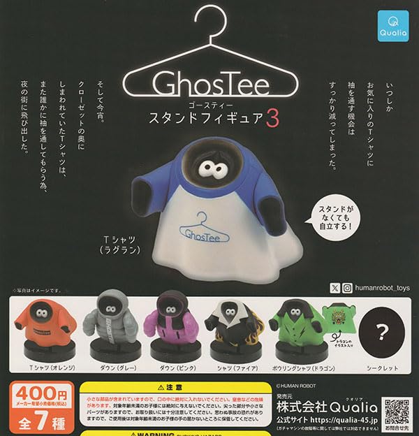 GhosTee Stand Figure 3