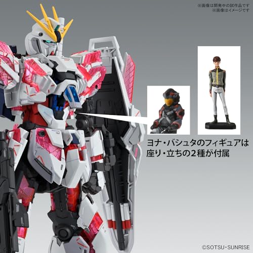 MG 1/100 "Mobile Suit Gundam NT (Narrative)" Narrative Gundam C-Packs Ver. Ka
