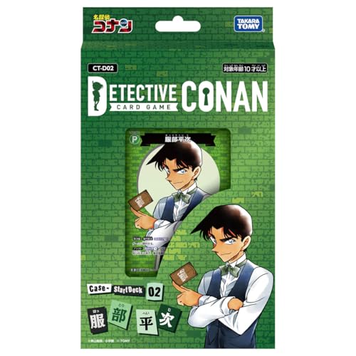 "Detective Conan" Case-StartDeck02 Hattori Heiji CT-D02