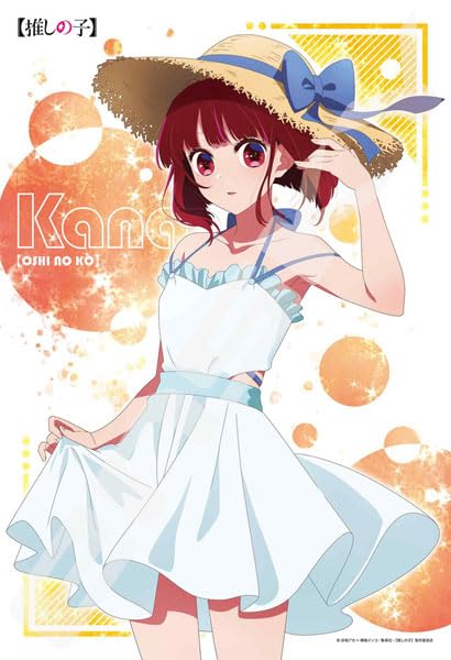 "Oshi no Ko" Jigsaw Puzzle 300 Piece 300-3138 Arima Kana