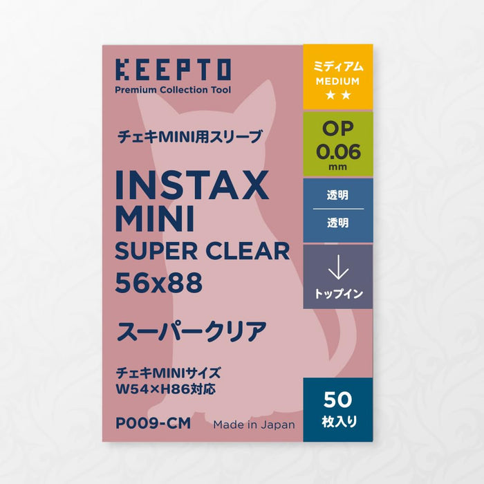 P009-CM Instax Sleeve for Mini