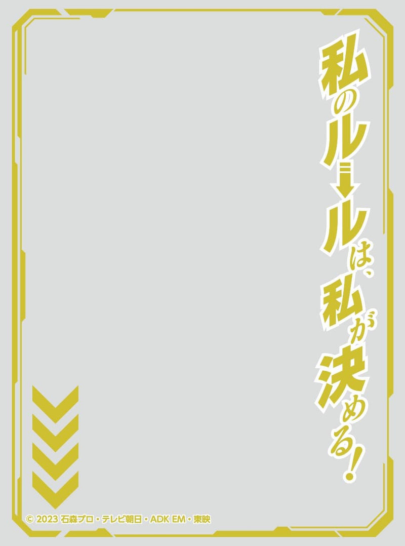 Character Over Sleeve "Kamen Rider Gotchard" Watashi no Rule wa Watashi ga Kimeru! ENO-82