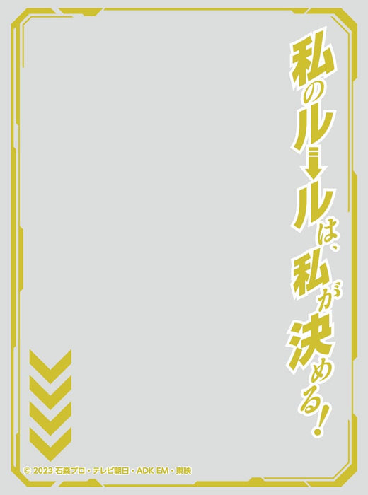 Character Over Sleeve "Kamen Rider Gotchard" Watashi no Rule wa Watashi ga Kimeru! ENO-82