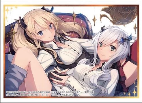 Bushiroad Sleeve Collection High-grade Vol. 4199 Dengeki Bunko "The Misfit of Demon King Academy: History's Strongest Demon King Reincarnates and Goes to School with His Descendants" Sasha Necron & Misha Necron