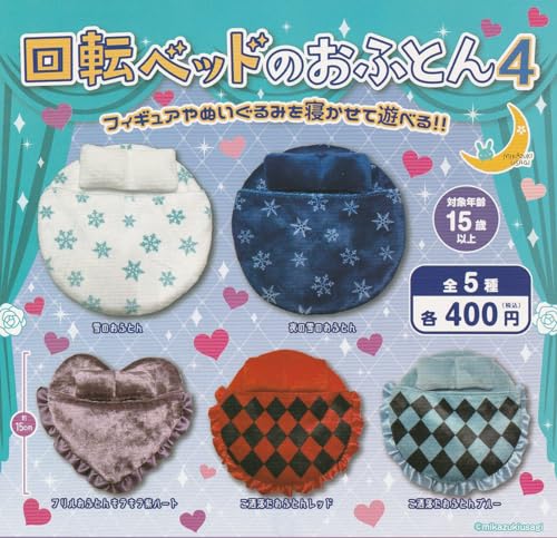 Rotating Bed no Ofuton 4