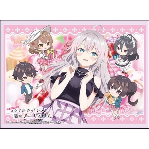 Bushiroad Sleeve Collection High-grade Vol. 4702 "Alya Sometimes Hides Her Feelings in Russian" Alya Part. 2