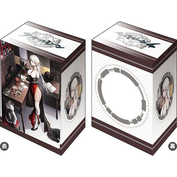 Bushiroad Deck Holder Collection V3 Vol. 901 "Azur Lane" Hermione Purely Herbs Ver.