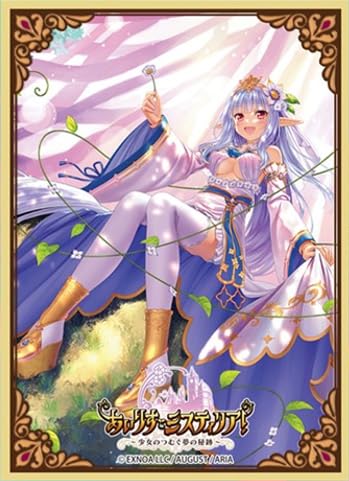 Chara Sleeve Collection Matt Series "Iris Mysteria! -The Spin Thread of The Sacrament of Dream by a Girl-" Yu No. MT2068