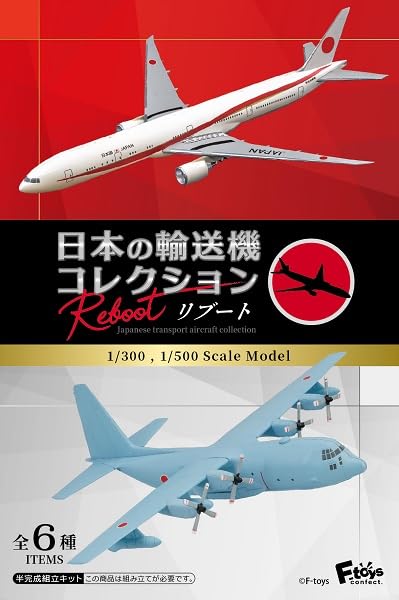 1/300 & 1/500 Japanese Transport Aircraft Collection Reboot