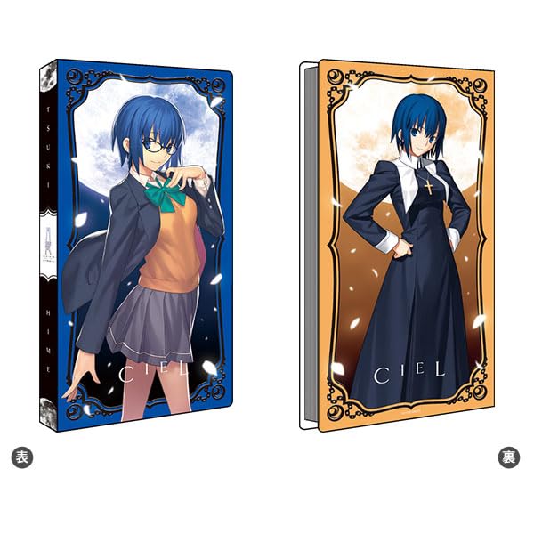 Card File "TSUKIHIME -A Piece of Blue Glass Moon-" Ciel Revival