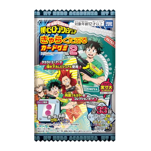 "My Hero Academia" Characterable Card Vol. 2