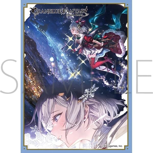 Chara Sleeve Collection Matt Series "Granblue Fantasy" Yuni No. MT1961