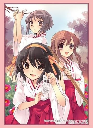 Bushiroad Sleeve Collection High-grade Vol. 4733 Kadokawa Sneaker Bunko "The Melancholy of Haruhi Suzumiya" Series Haruhi & Yuki & Mikuru Miko Ver.