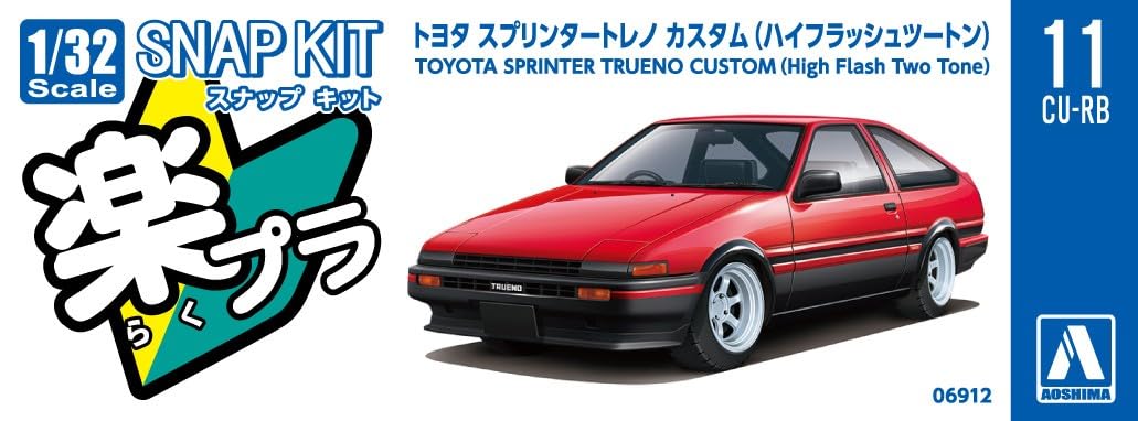RakuPla Snap Kit 11CU-RB Toyota Sprinter Trueno Custom (High-Flush Two-Tone)