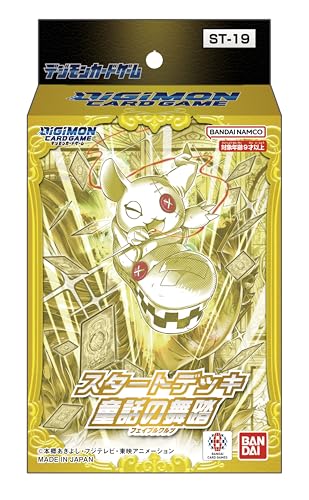 Digimon Card Game Start Deck Dowa no Buto ST-19