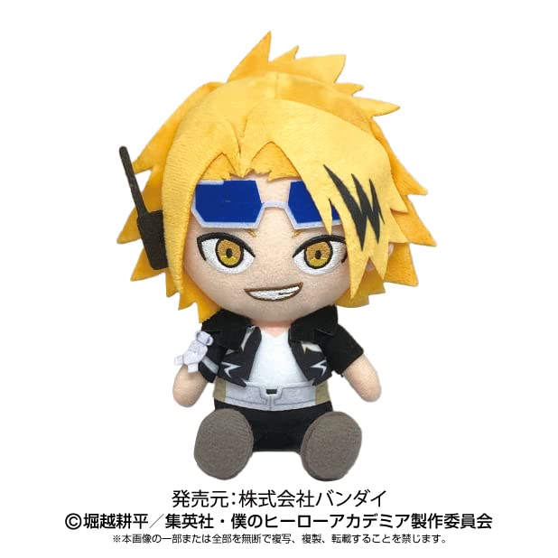 "My Hero Academia" Chibi Plush Kaminari Denki